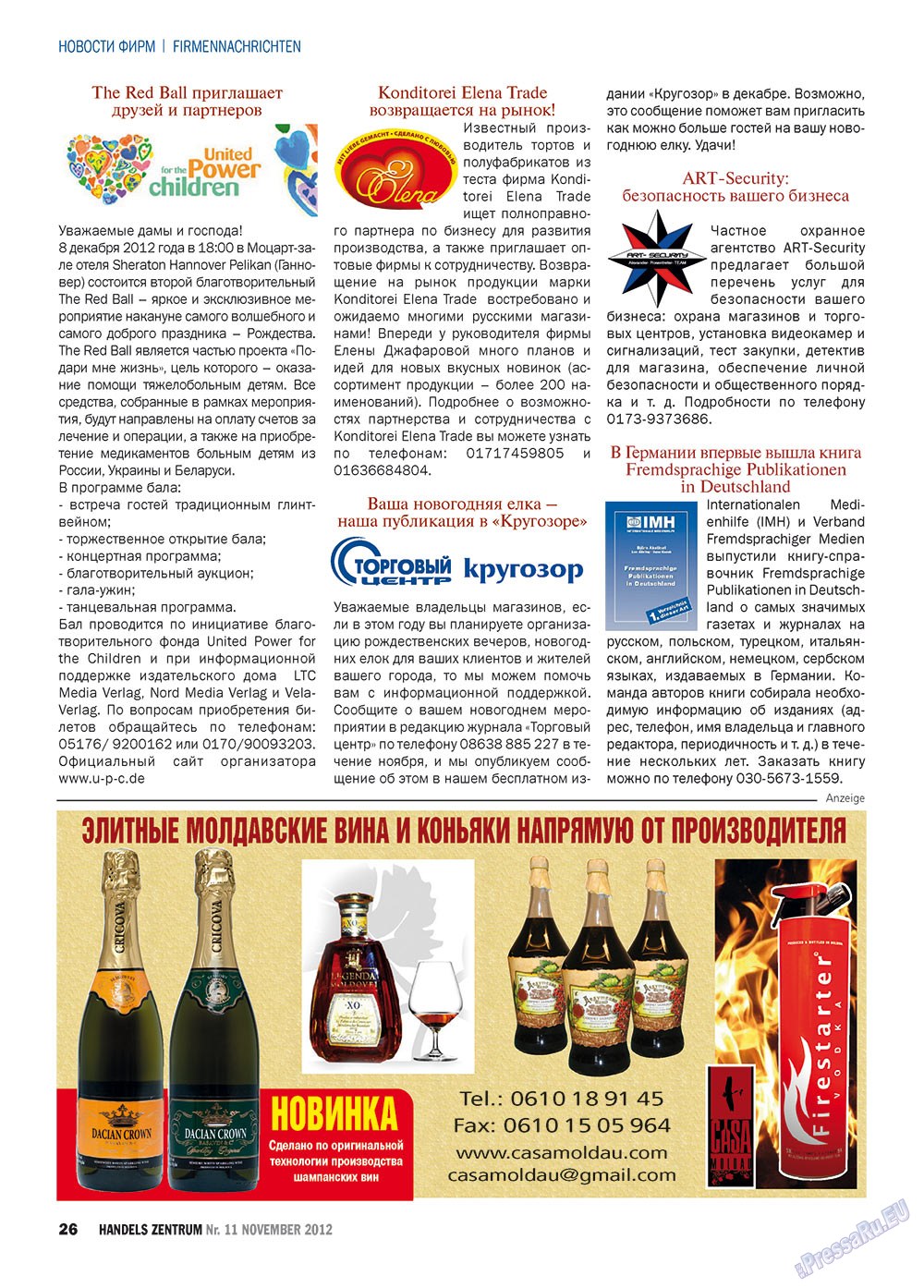 Handels Zentrum (Zeitschrift). 2012 Jahr, Ausgabe 11, Seite 26