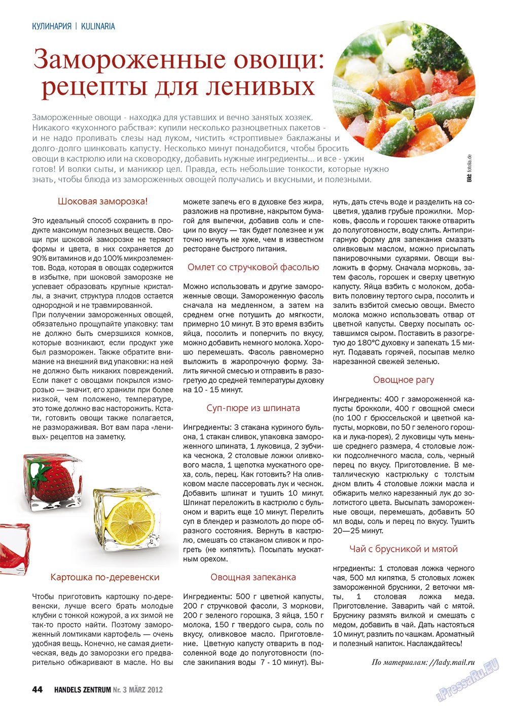 Handels Zentrum (Zeitschrift). 2012 Jahr, Ausgabe 3, Seite 44
