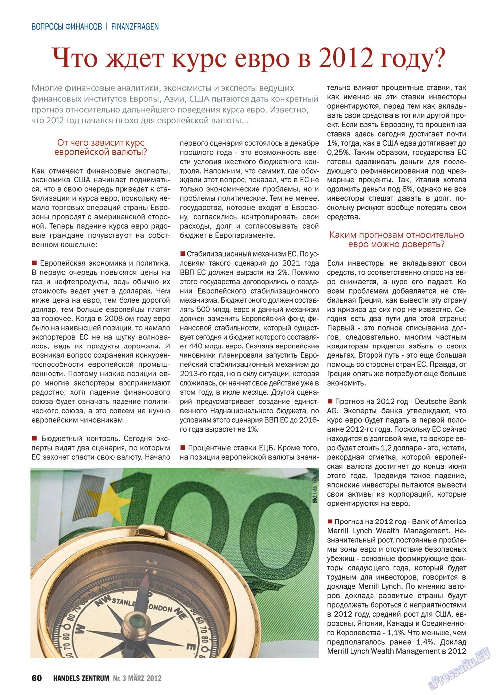 Handels Zentrum (Zeitschrift). 2012 Jahr, Ausgabe 3, Seite 60