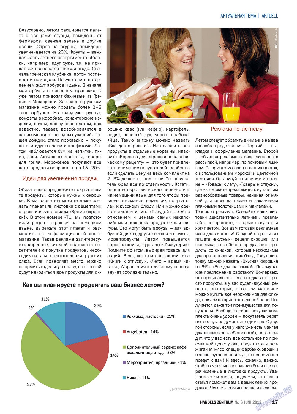 Handels Zentrum (Zeitschrift). 2012 Jahr, Ausgabe 6, Seite 17