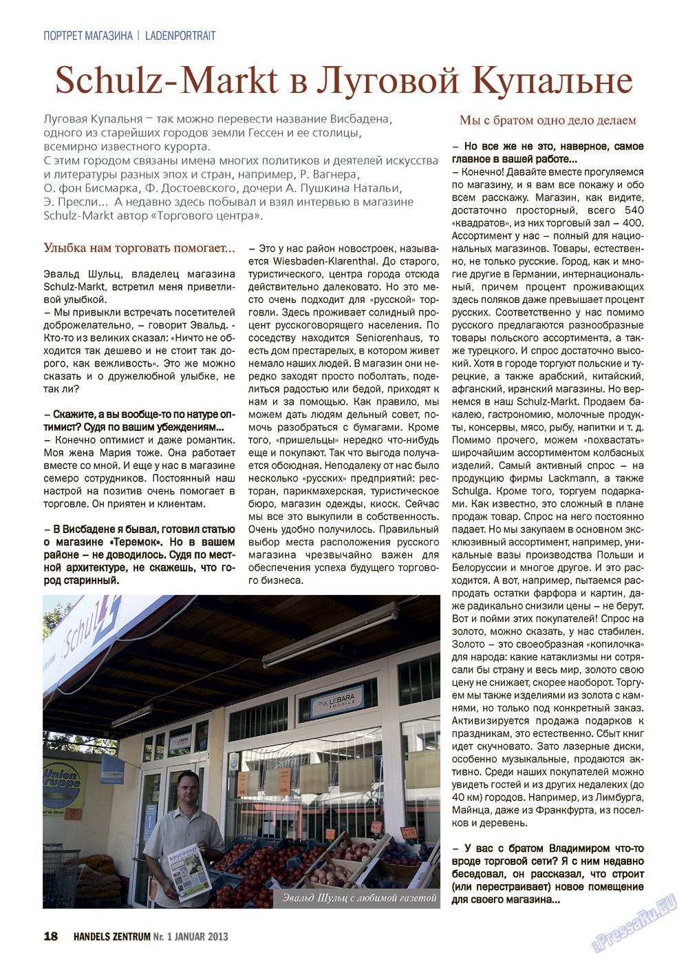 Handels Zentrum (Zeitschrift). 2013 Jahr, Ausgabe 1, Seite 18