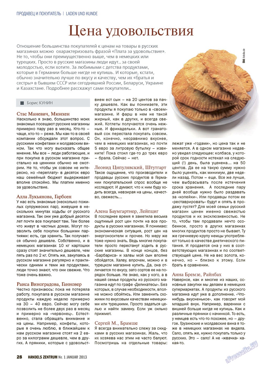 Handels Zentrum (Zeitschrift). 2013 Jahr, Ausgabe 1, Seite 28