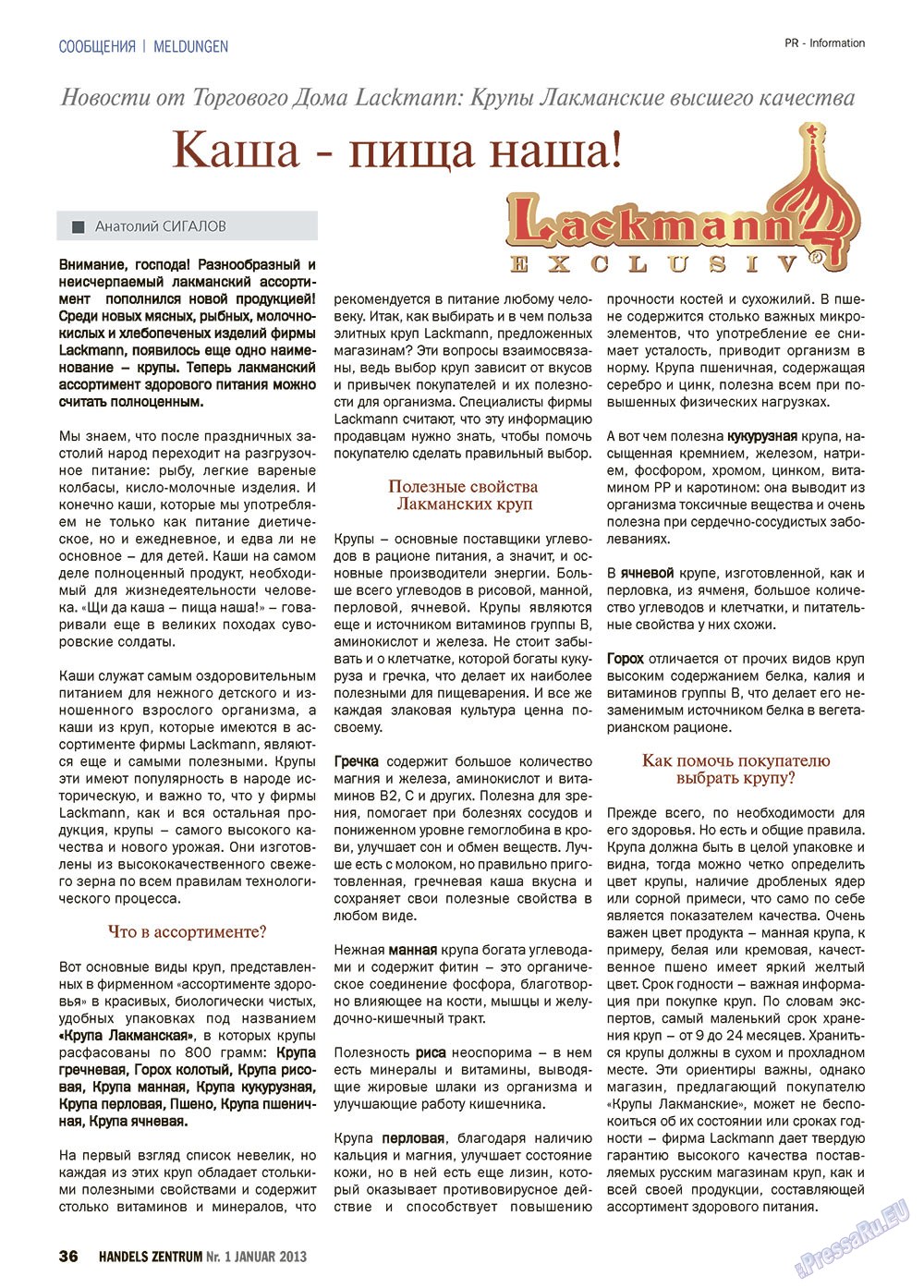 Handels Zentrum (Zeitschrift). 2013 Jahr, Ausgabe 1, Seite 36