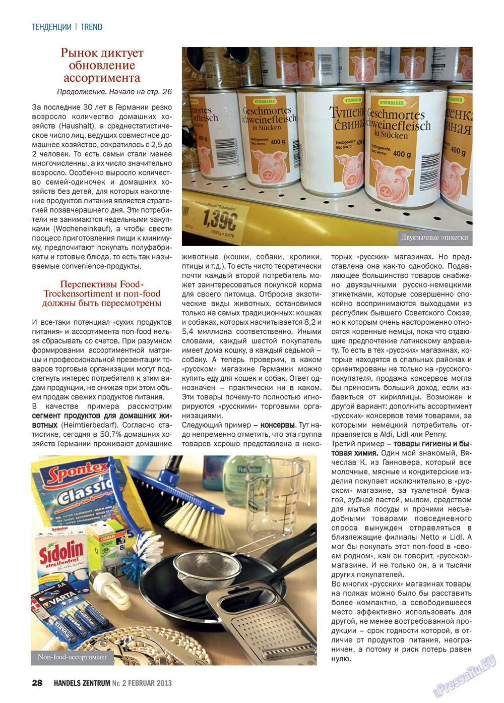 Handels Zentrum (Zeitschrift). 2013 Jahr, Ausgabe 2, Seite 28