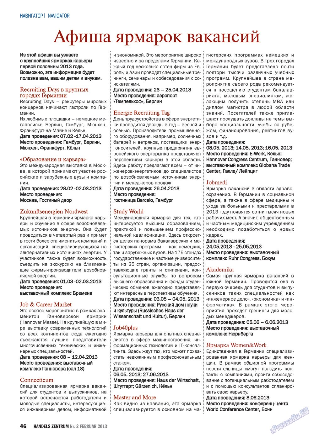 Handels Zentrum (Zeitschrift). 2013 Jahr, Ausgabe 2, Seite 46