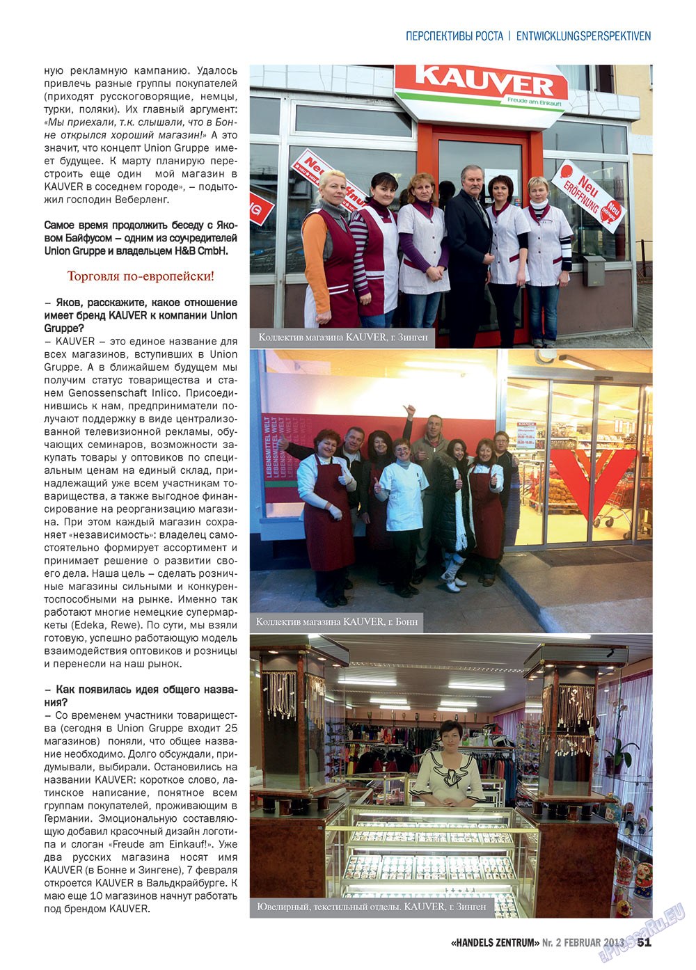 Handels Zentrum (Zeitschrift). 2013 Jahr, Ausgabe 2, Seite 51