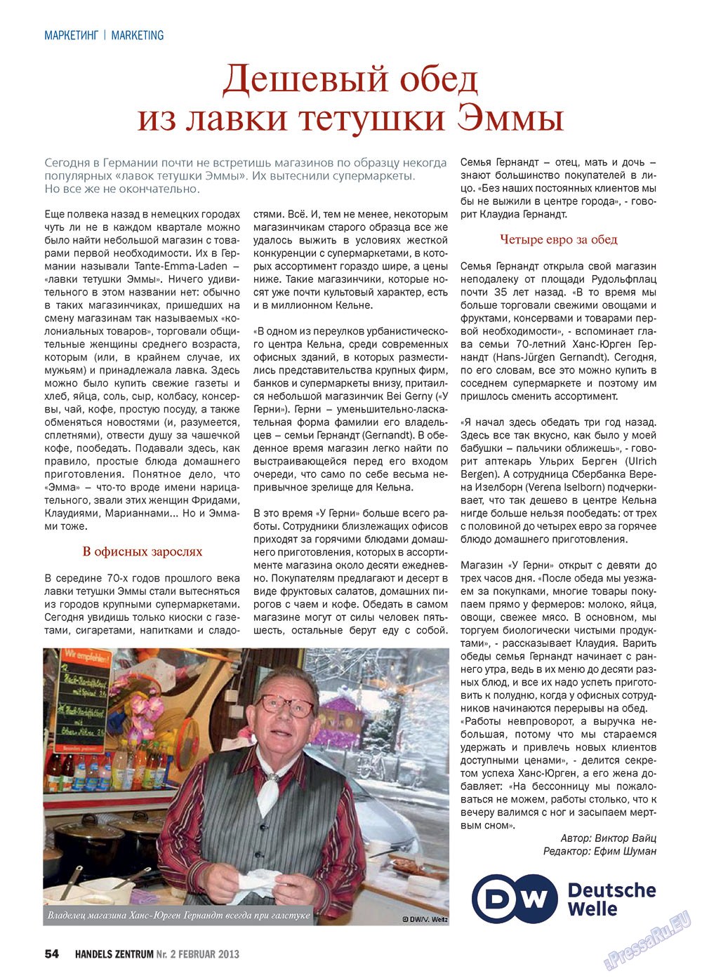 Handels Zentrum (Zeitschrift). 2013 Jahr, Ausgabe 2, Seite 54
