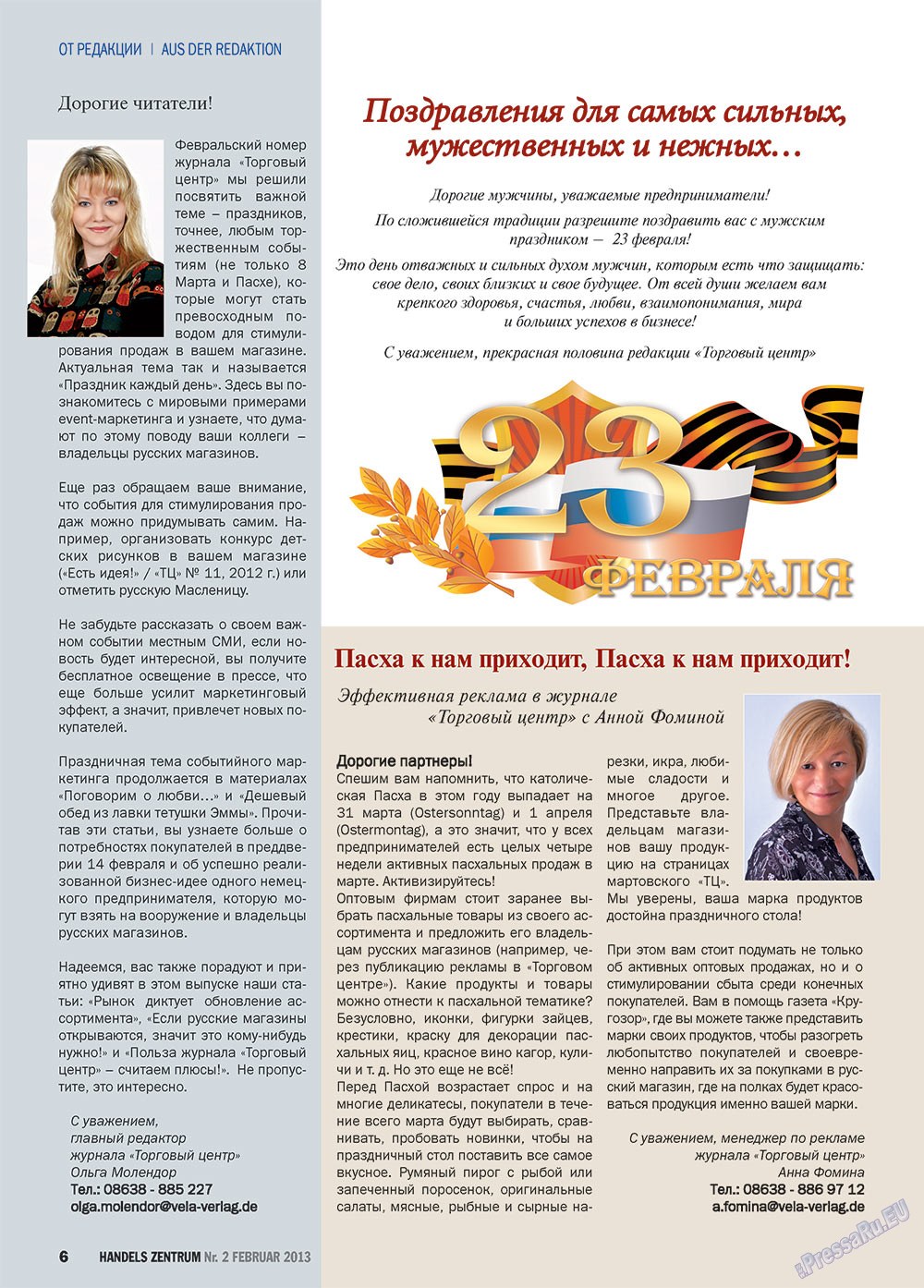 Handels Zentrum (Zeitschrift). 2013 Jahr, Ausgabe 2, Seite 6