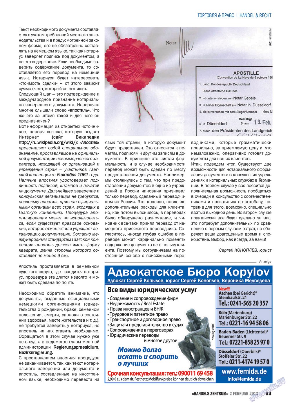 Handels Zentrum (Zeitschrift). 2013 Jahr, Ausgabe 2, Seite 63