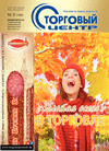 Торговый Центр (журнал) Торговый Центр (журнал)