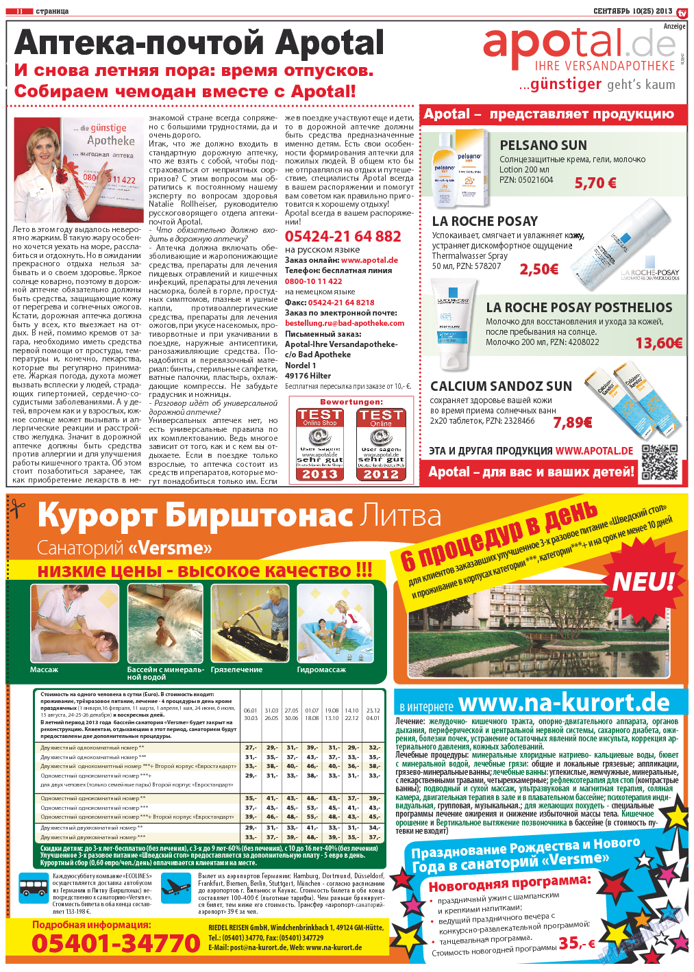 TV-бульвар, газета. 2013 №10 стр.11