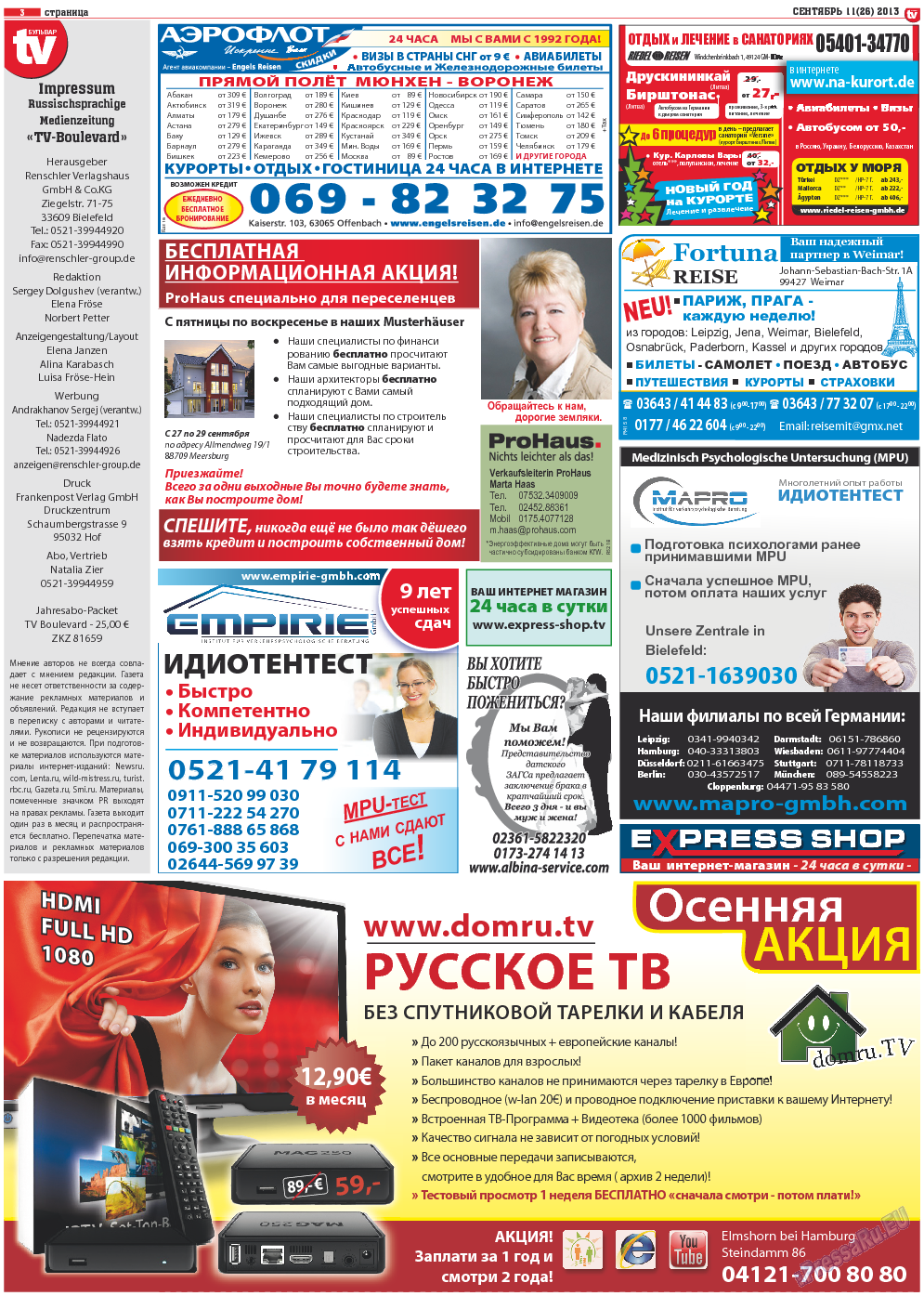 TV-бульвар, газета. 2013 №11 стр.3