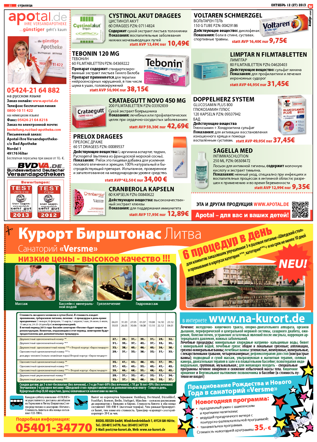 TV-бульвар, газета. 2013 №12 стр.11