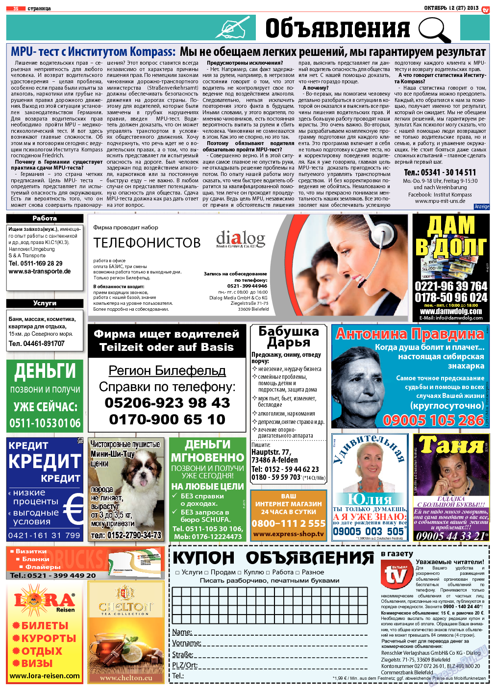 TV-бульвар, газета. 2013 №12 стр.35