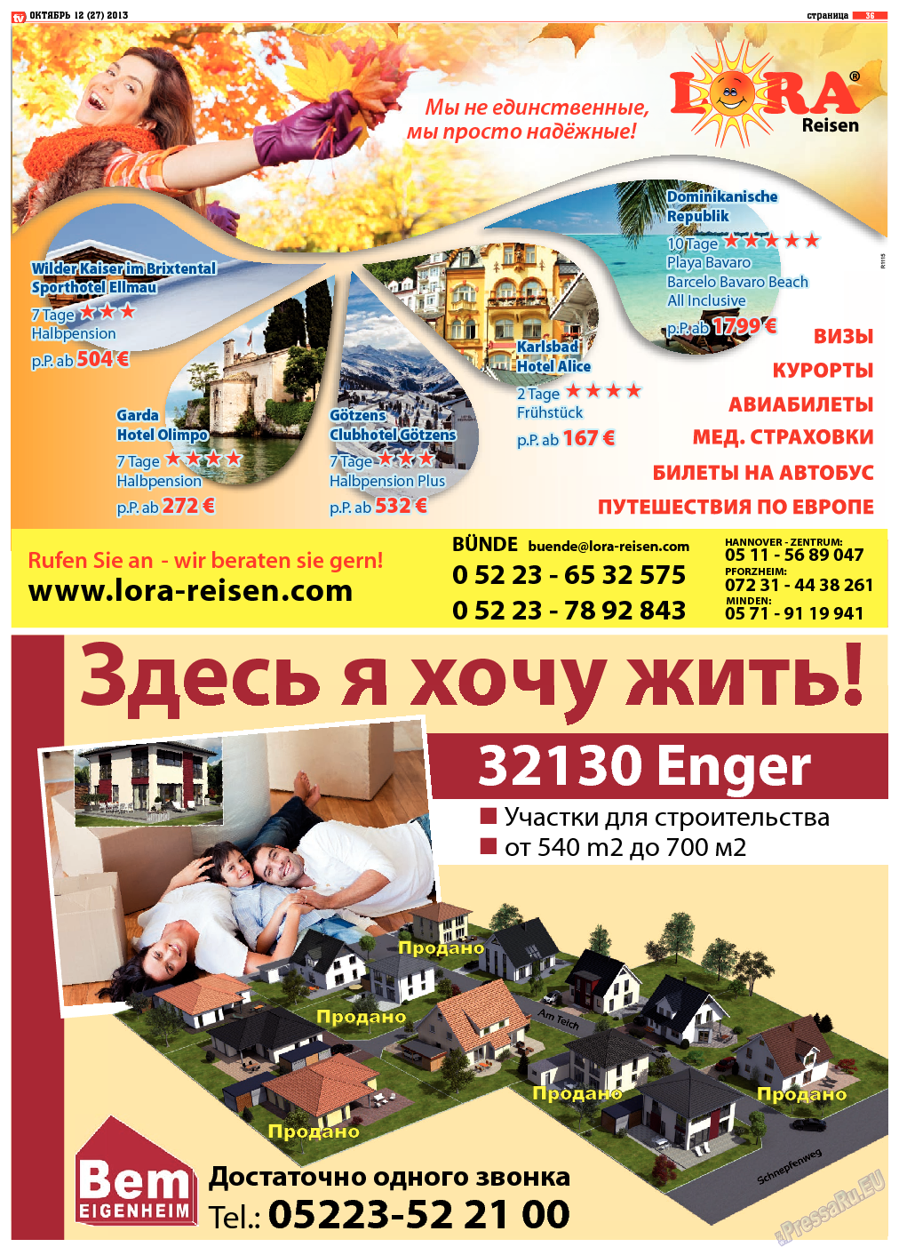 TV-бульвар, газета. 2013 №12 стр.36