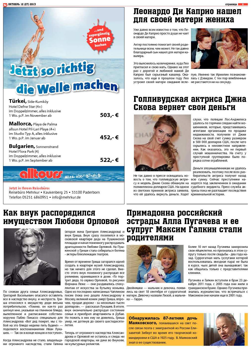 TV-бульвар, газета. 2013 №12 стр.6