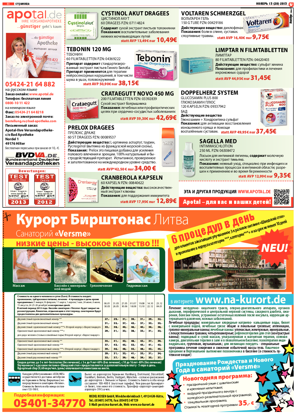 TV-бульвар, газета. 2013 №13 стр.11