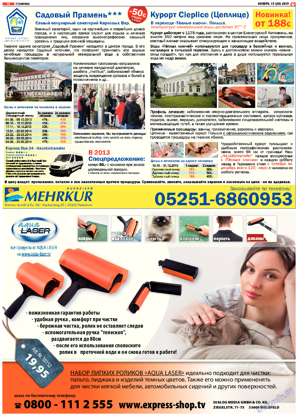 TV-бульвар, газета. 2013 №13 стр.19