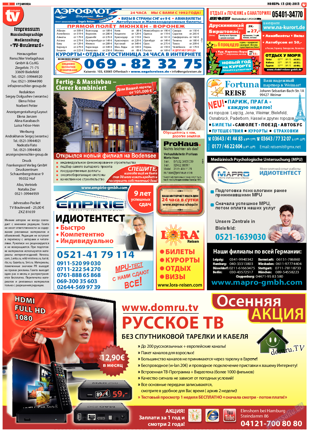 TV-бульвар, газета. 2013 №13 стр.3