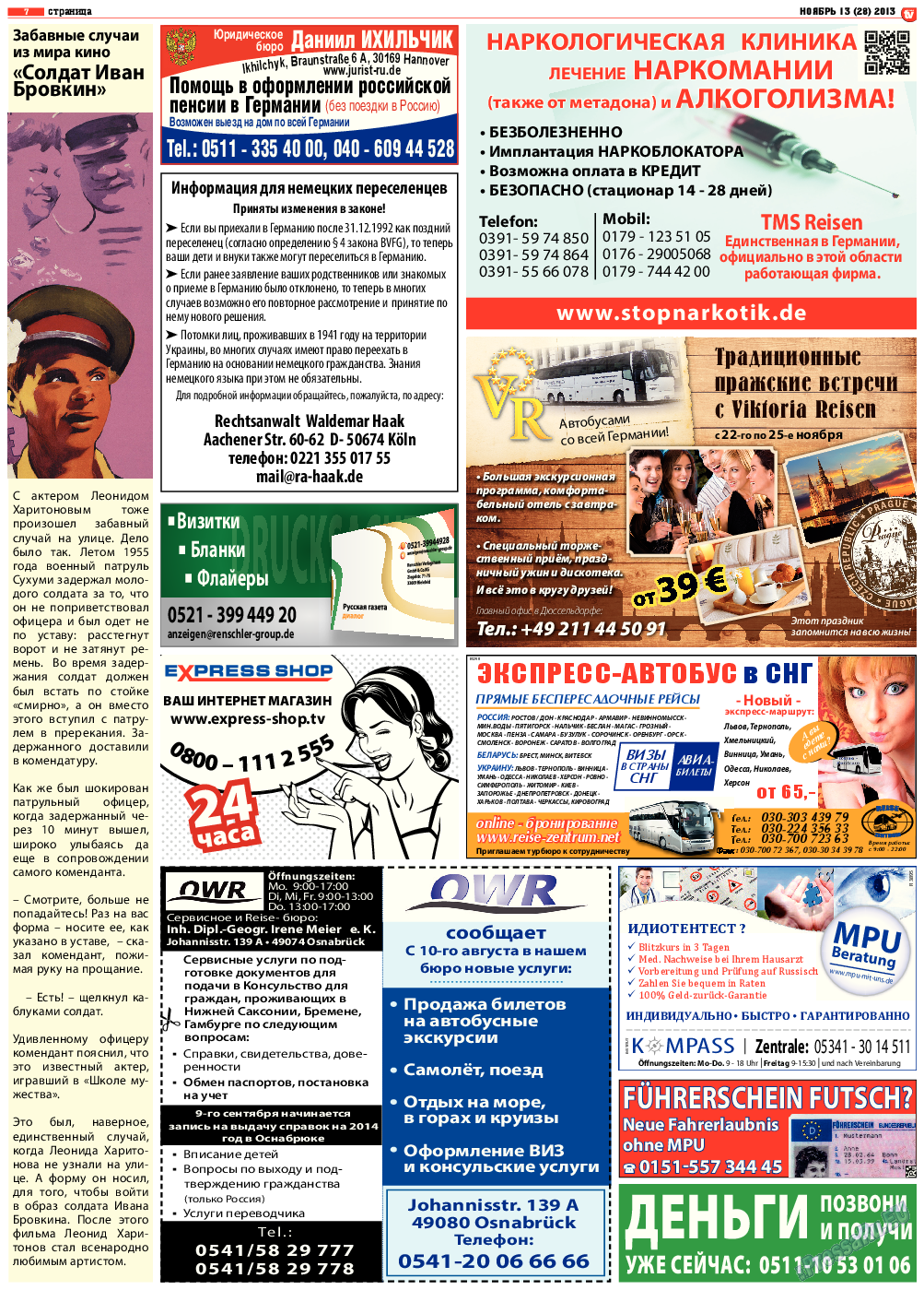 TV-бульвар, газета. 2013 №13 стр.7