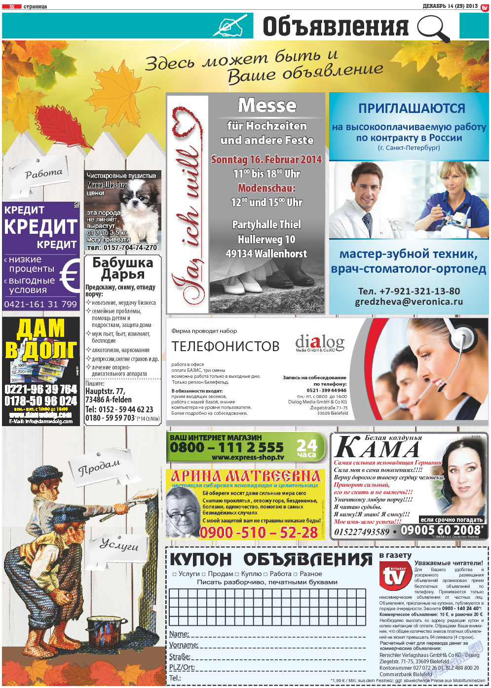 TV-бульвар, газета. 2013 №14 стр.35
