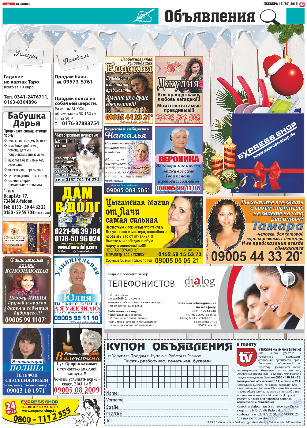 TV-бульвар, газета. 2013 №15 стр.35