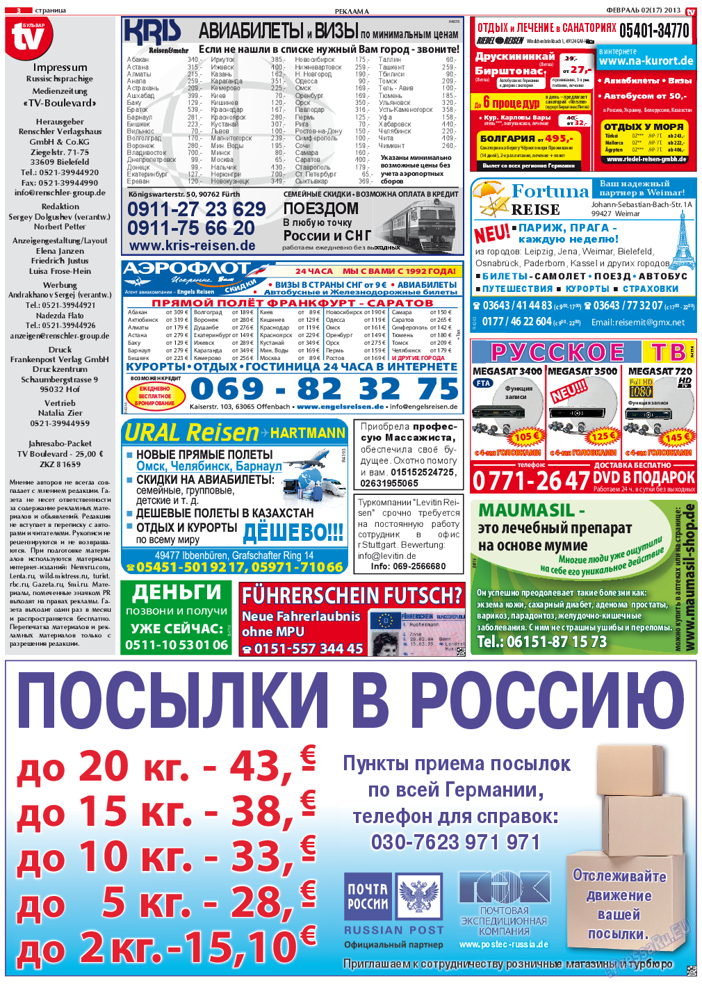 TV-бульвар (газета). 2013 год, номер 2, стр. 3