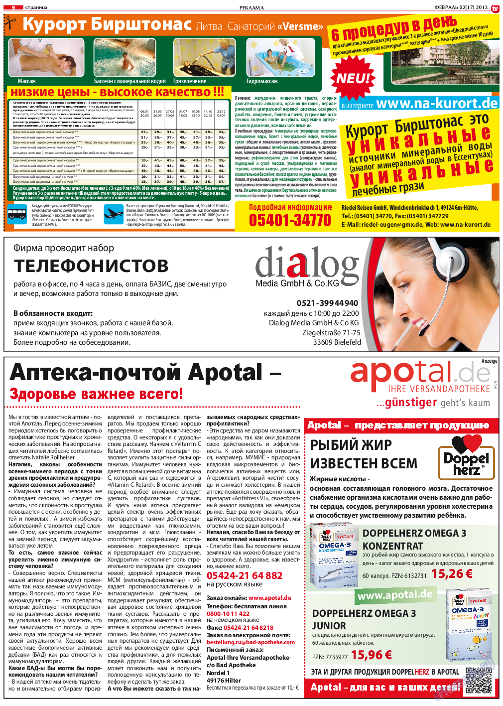 TV-бульвар, газета. 2013 №2 стр.9