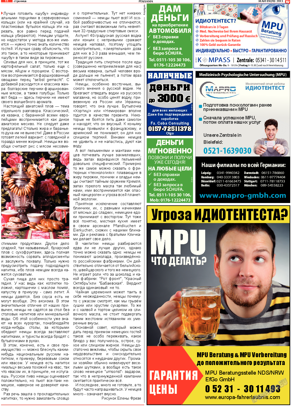 TV-бульвар, газета. 2013 №5 стр.11