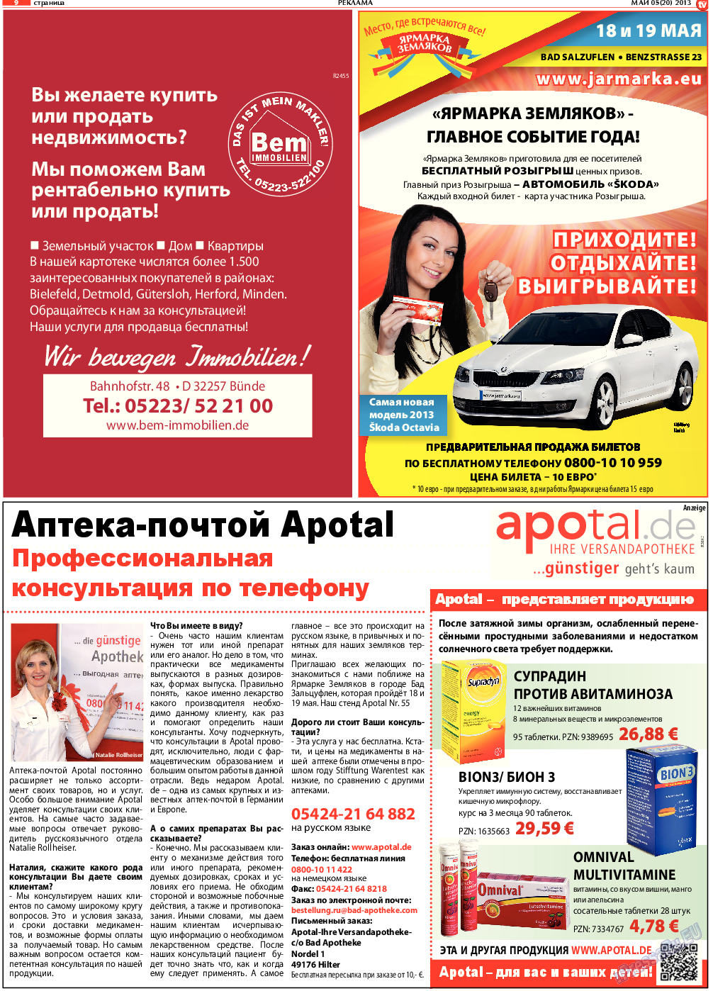 TV-бульвар, газета. 2013 №5 стр.9