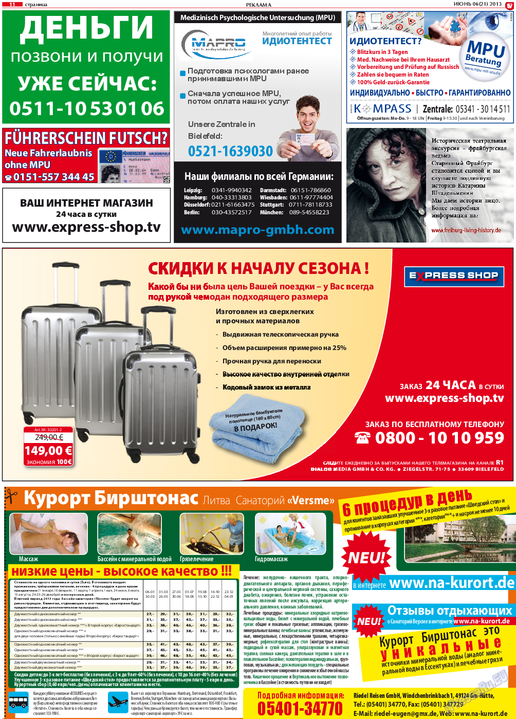 TV-бульвар, газета. 2013 №6 стр.11