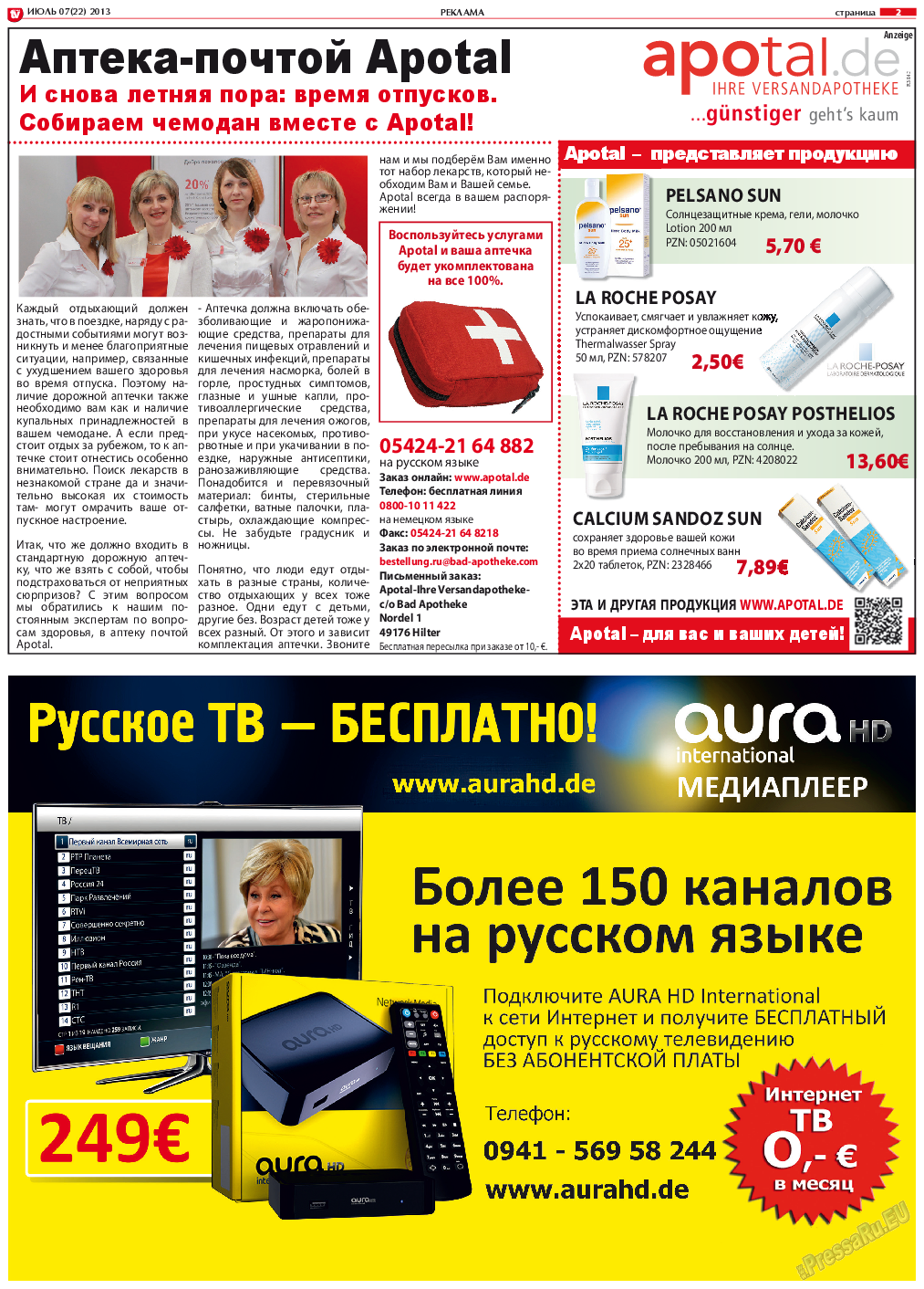TV-бульвар, газета. 2013 №7 стр.2