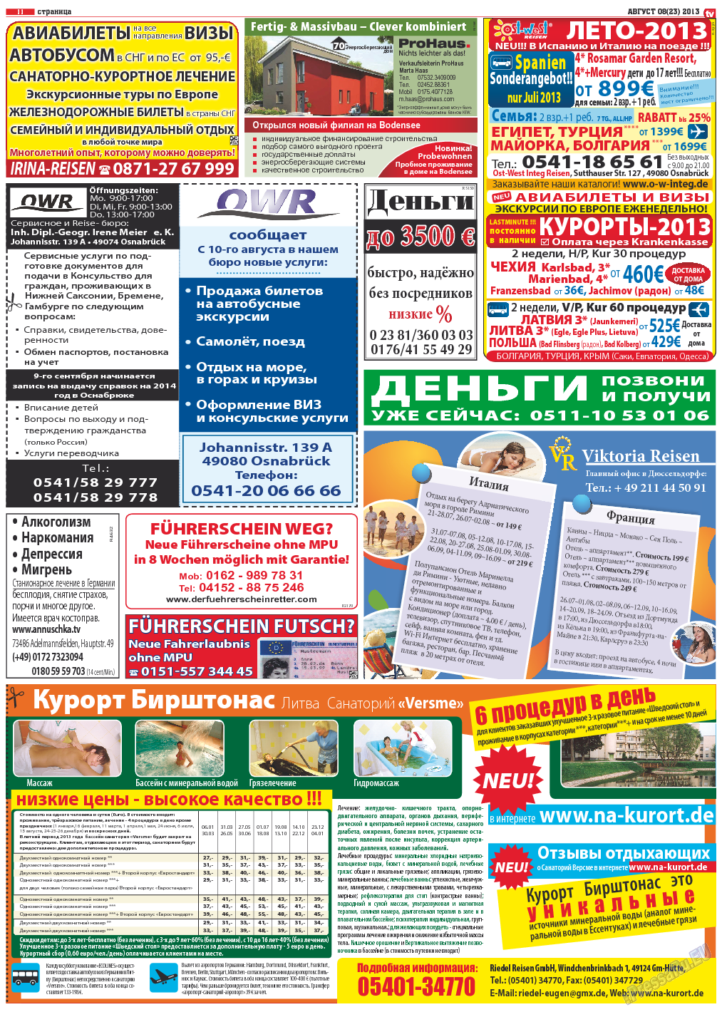 TV-бульвар, газета. 2013 №8 стр.11