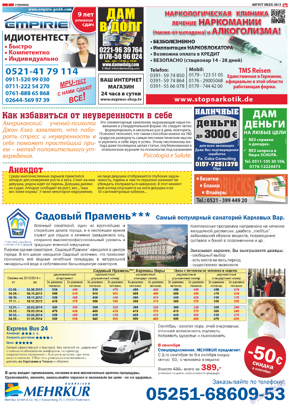TV-бульвар, газета. 2013 №8 стр.7
