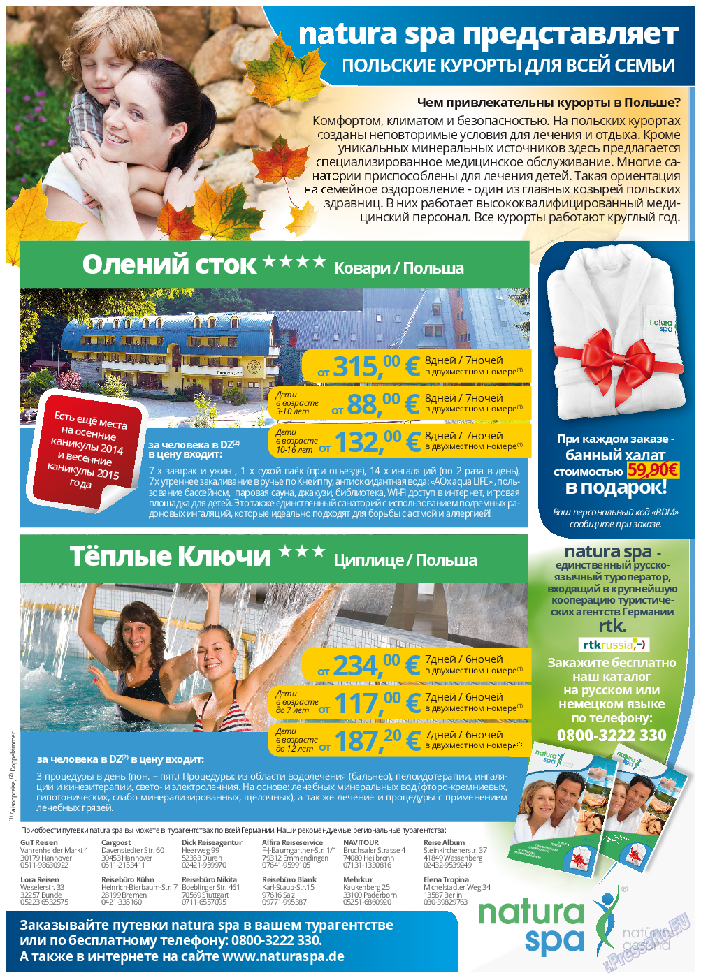 TV-бульвар, газета. 2014 №11 стр.40
