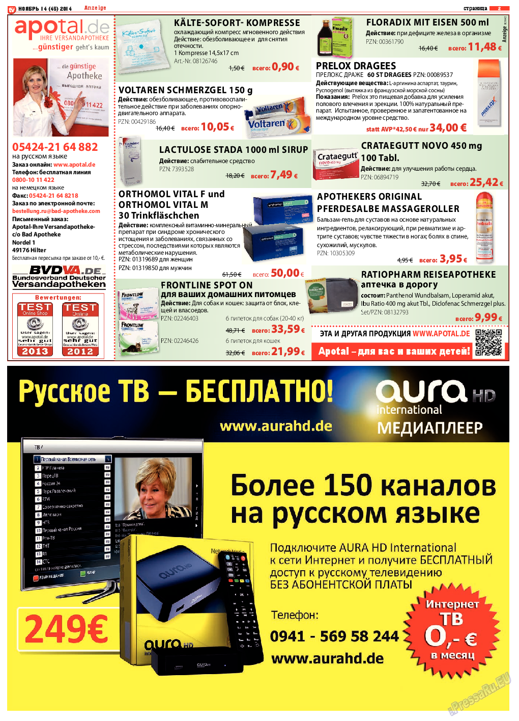 TV-бульвар, газета. 2014 №14 стр.2