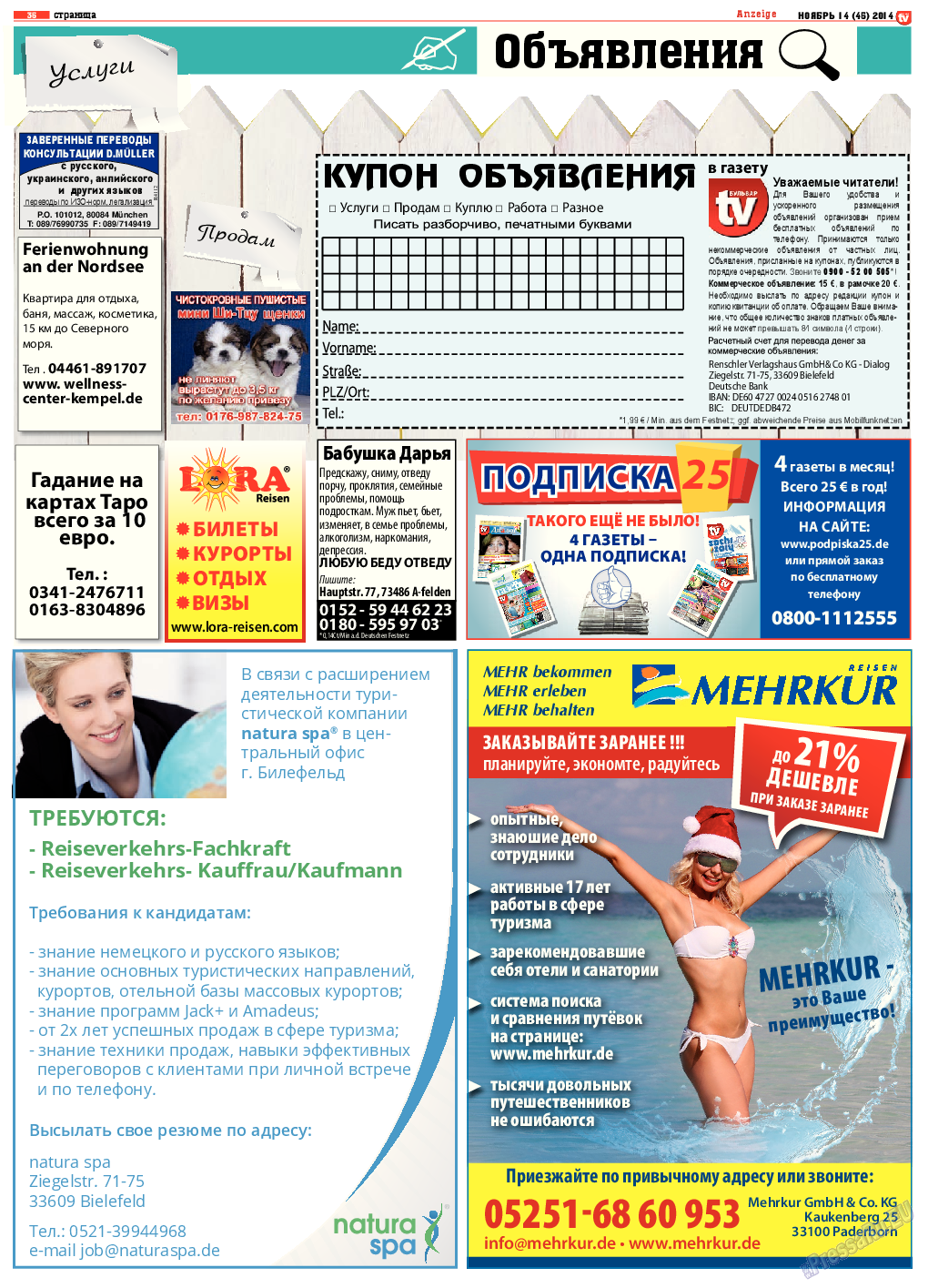 TV-бульвар, газета. 2014 №14 стр.35