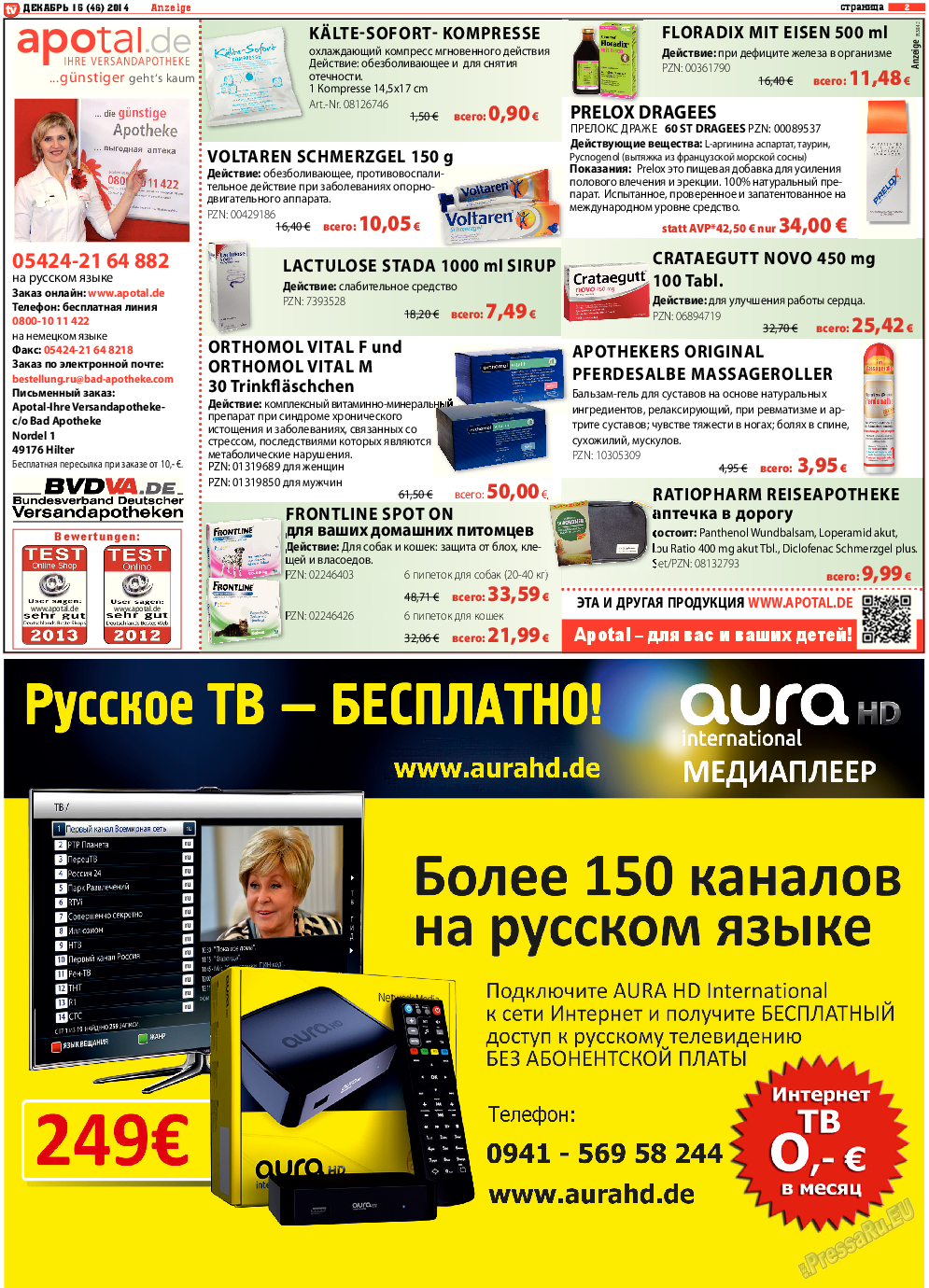 TV-бульвар, газета. 2014 №15 стр.2