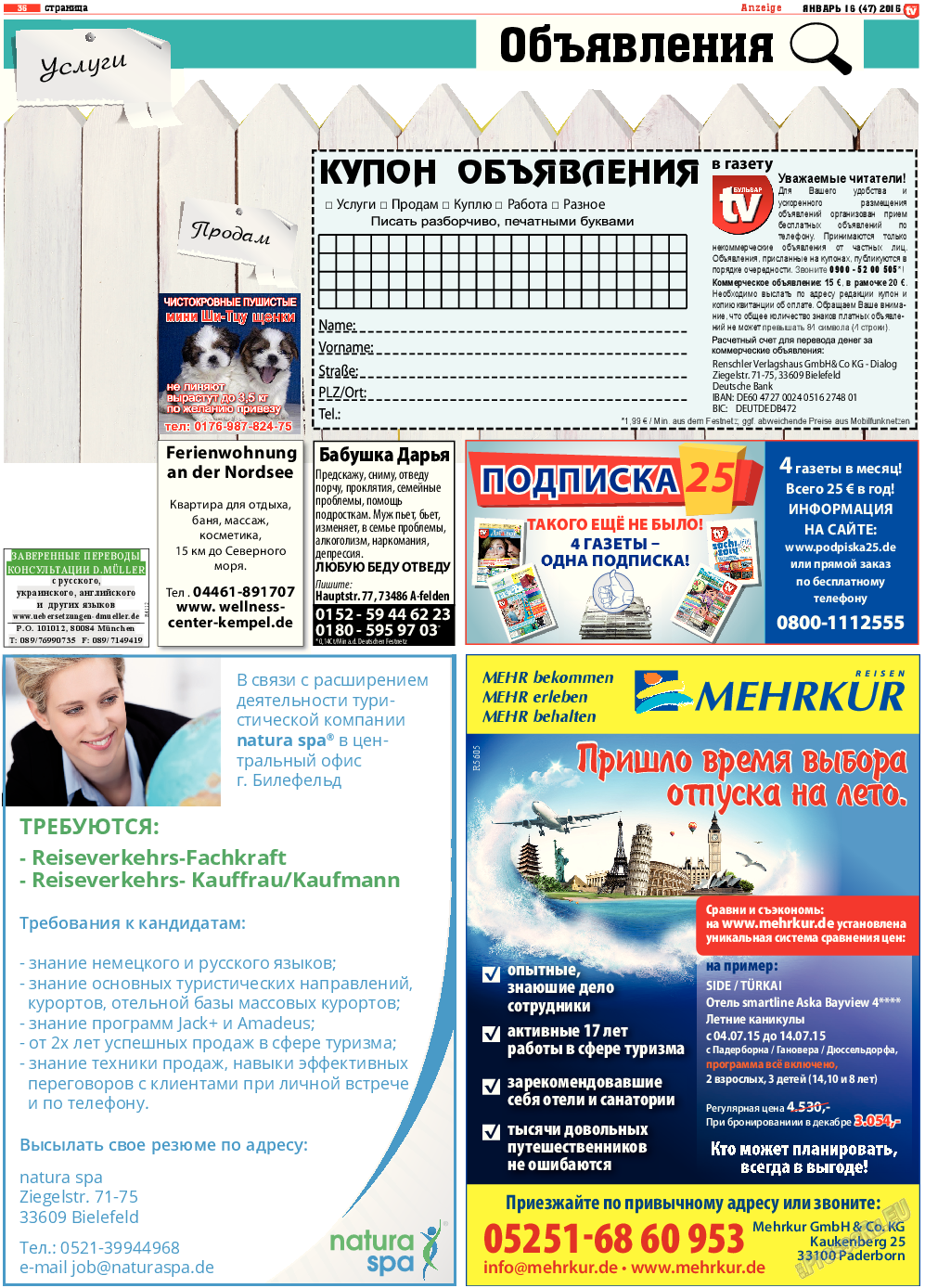TV-бульвар, газета. 2014 №16 стр.35