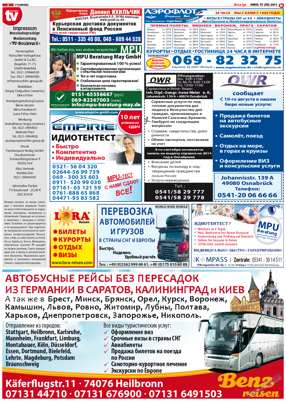 TV-бульвар, газета. 2014 №7 стр.3
