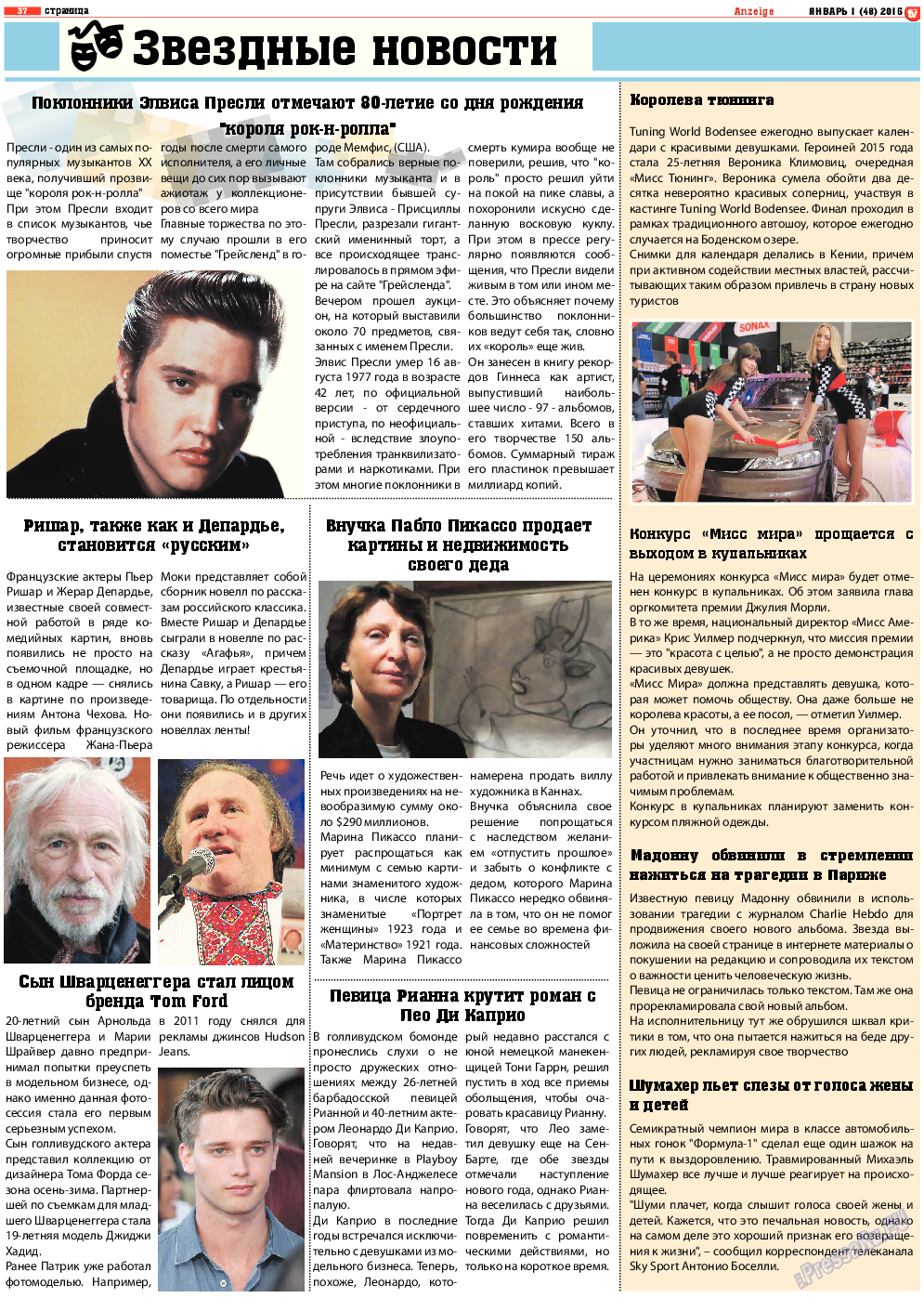 TV-бульвар, газета. 2015 №1 стр.37