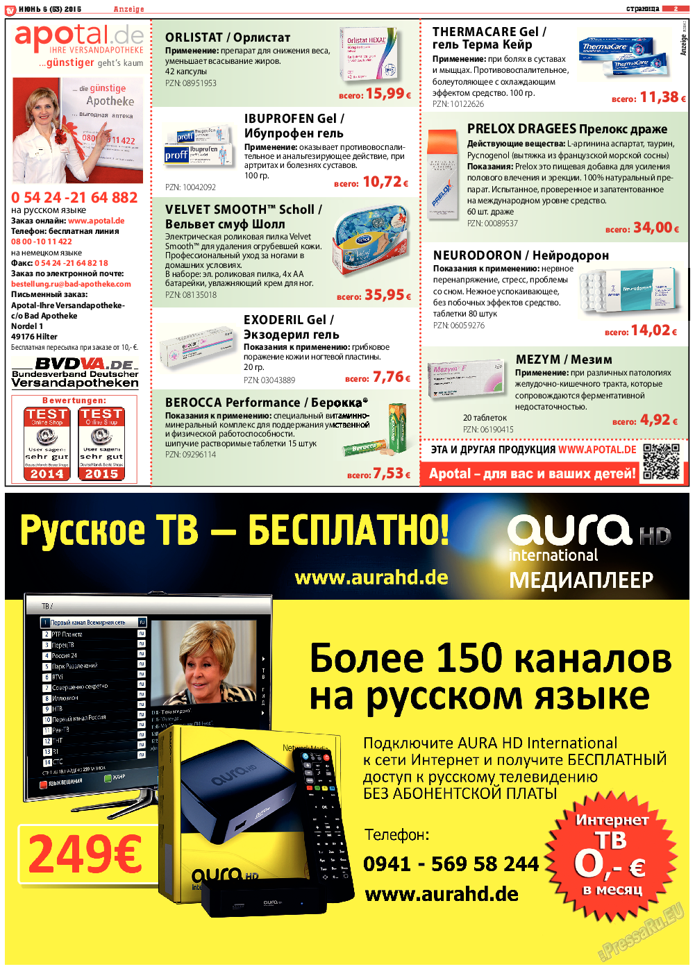 TV-бульвар, газета. 2015 №6 стр.2
