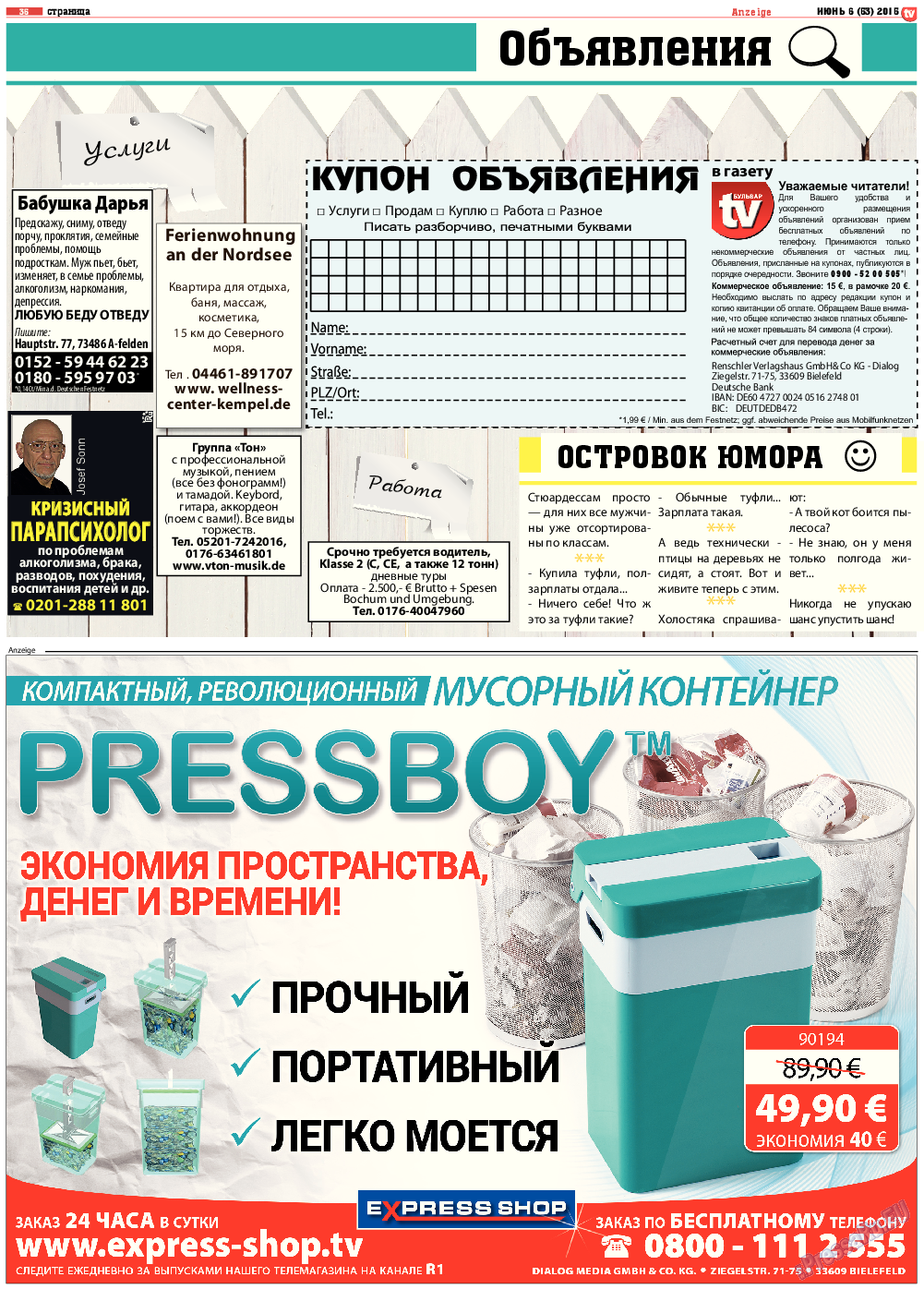 TV-бульвар, газета. 2015 №6 стр.35