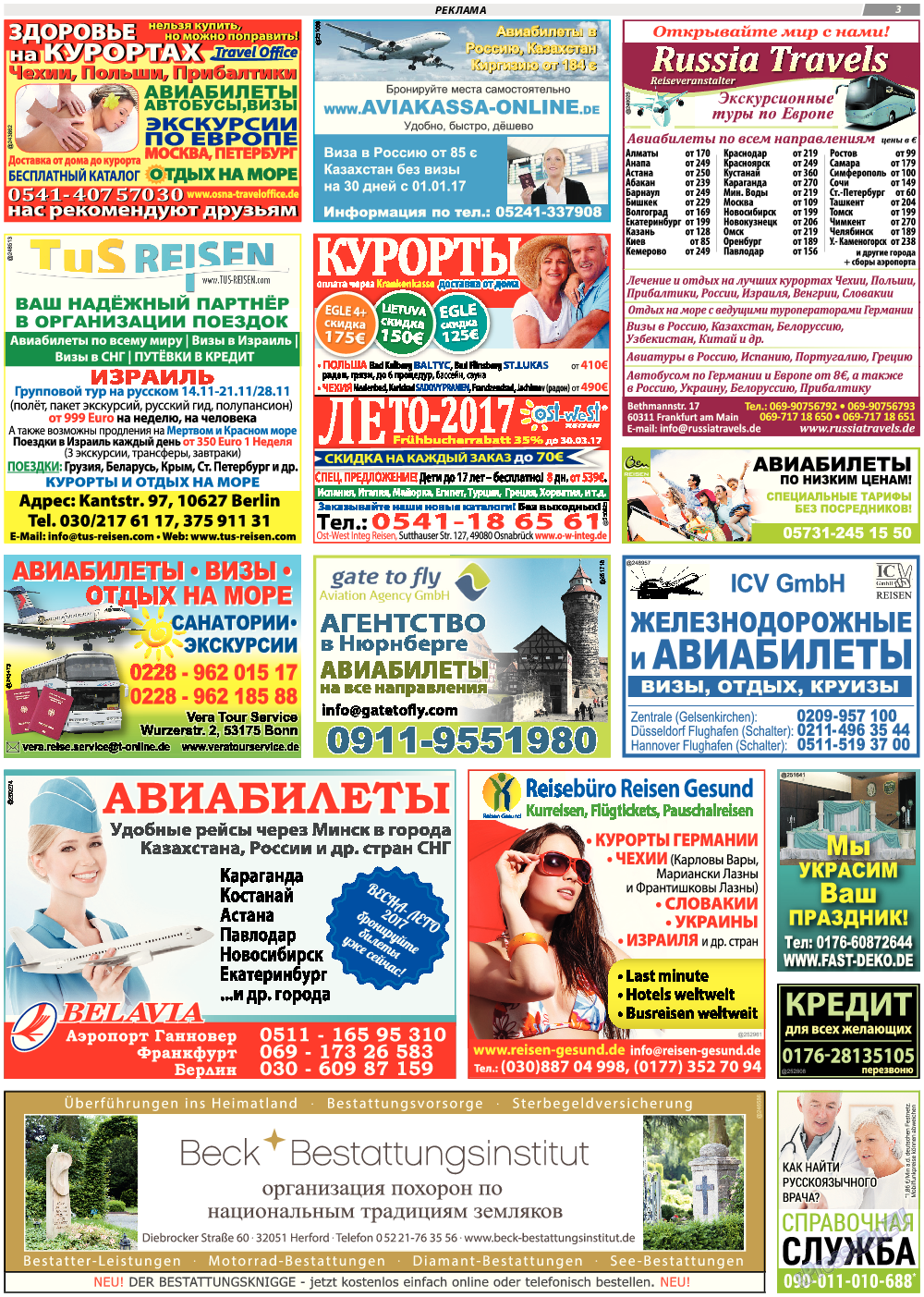 TVrus, газета. 2017 №14 стр.3