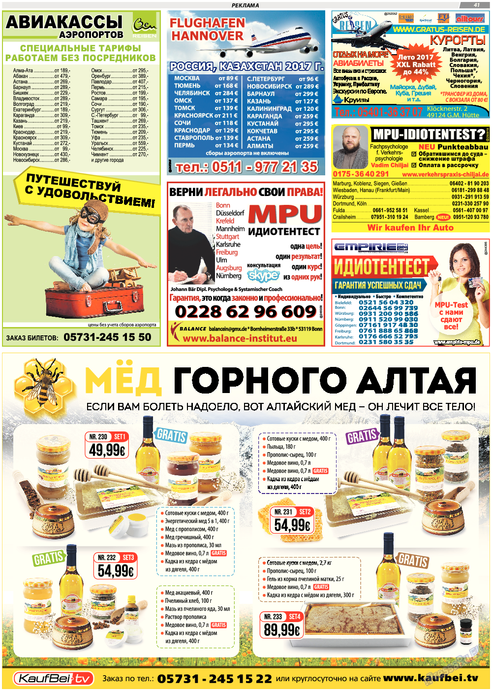 TVrus, газета. 2017 №14 стр.41
