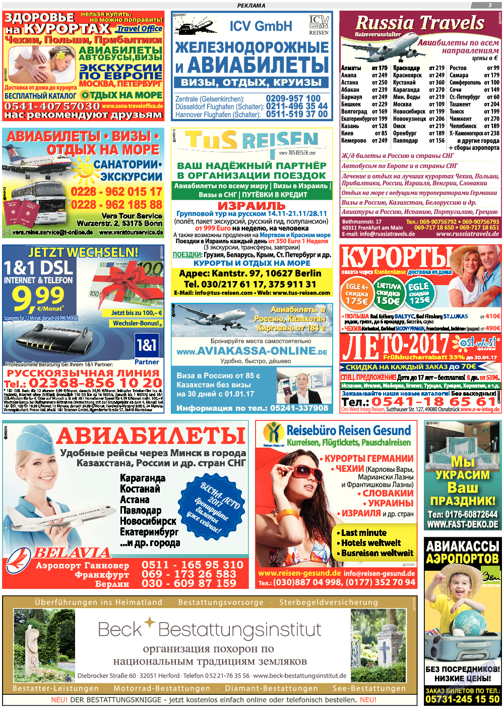 TVrus, газета. 2017 №18 стр.3