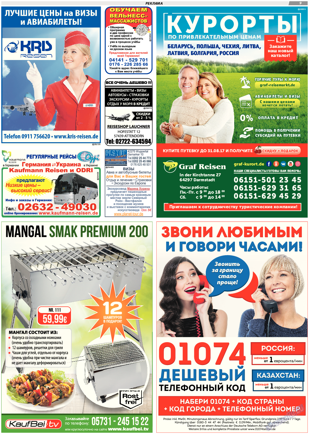 TVrus, газета. 2017 №34 стр.9