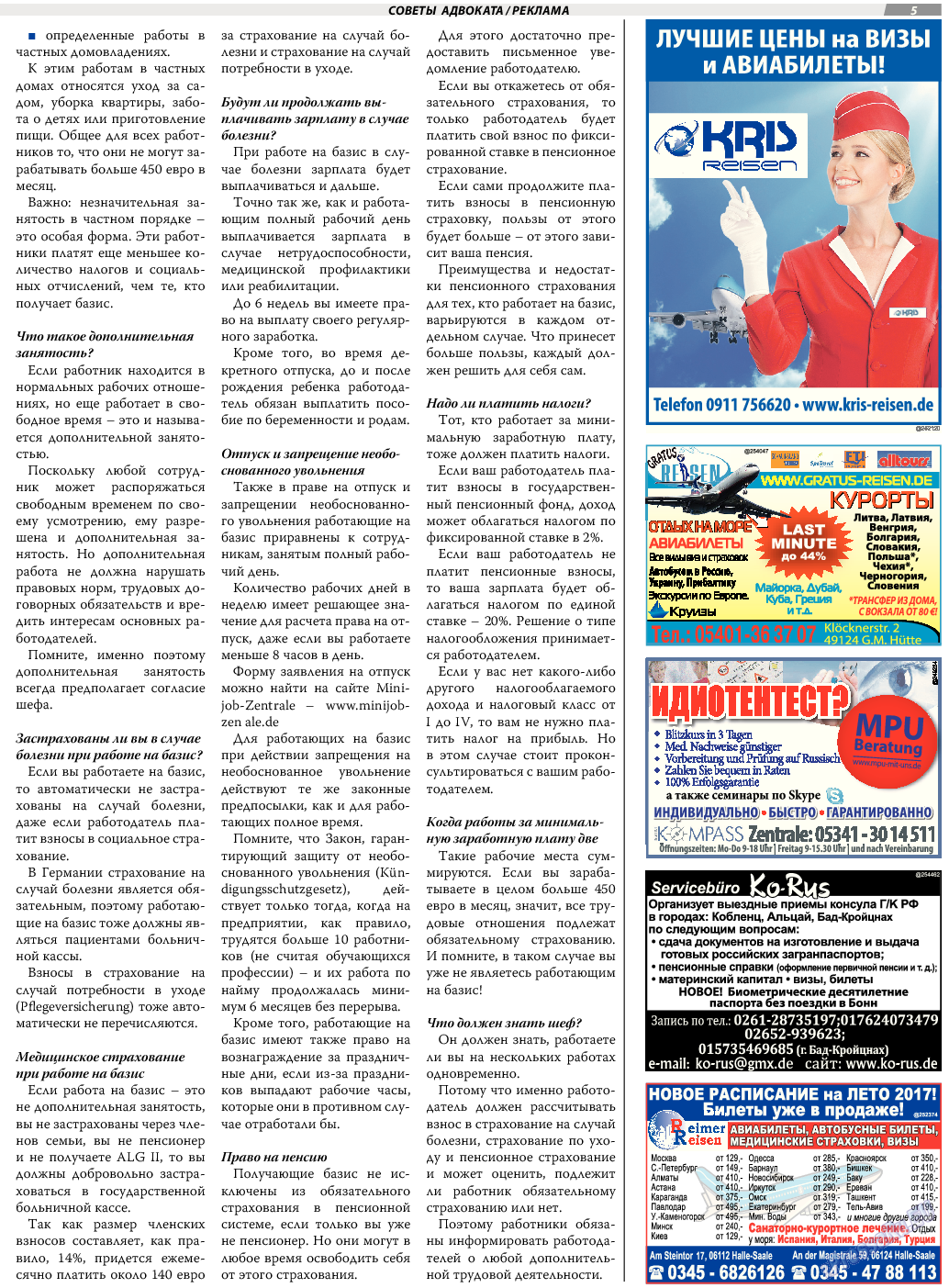 TVrus, газета. 2017 №37 стр.5