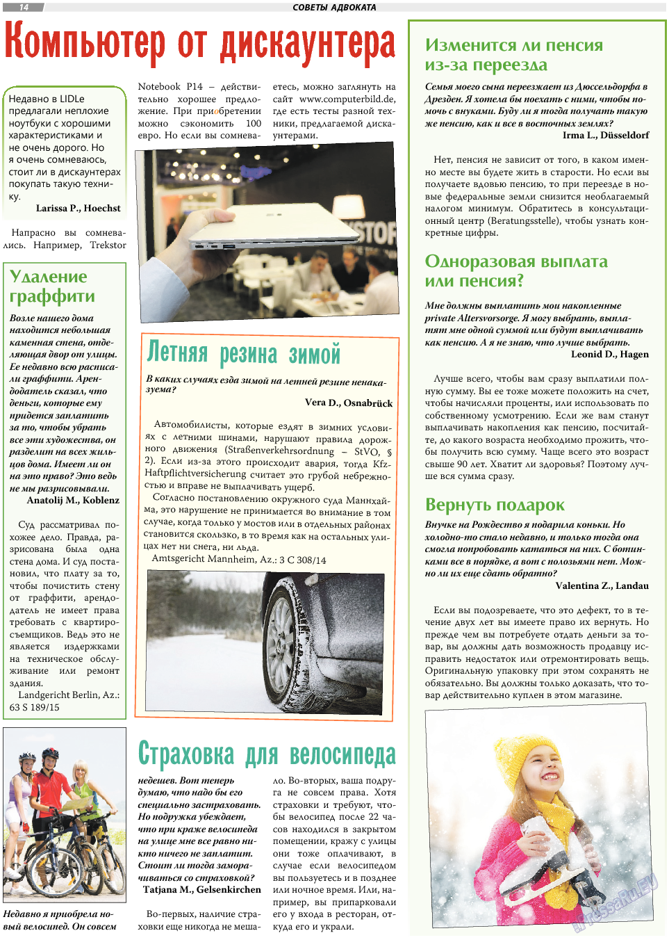 TVrus, газета. 2018 №15 стр.14