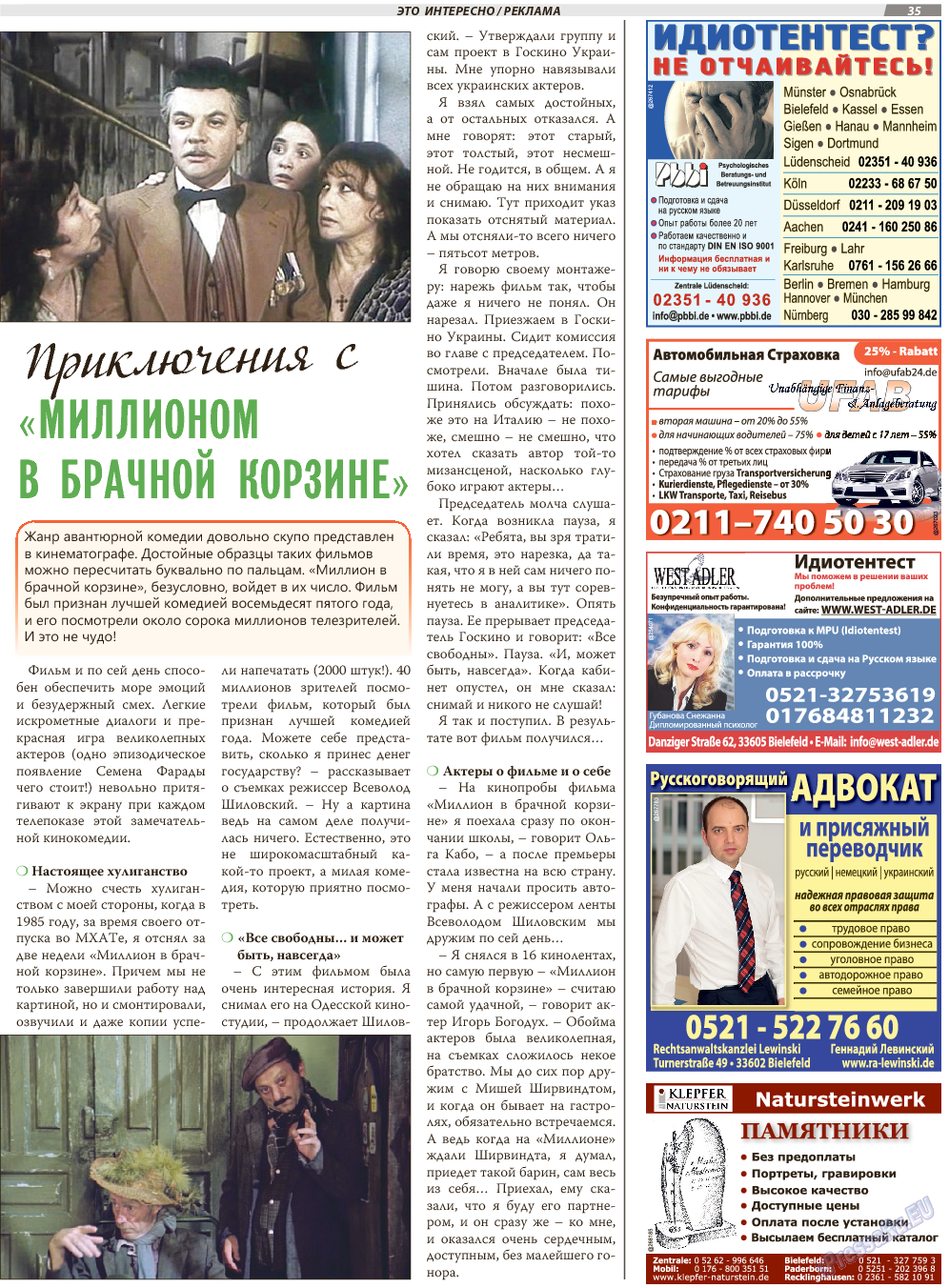 TVrus, газета. 2018 №15 стр.35